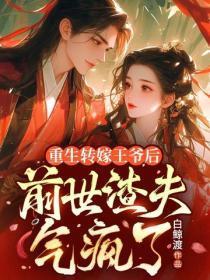 有孕出逃温妤免费