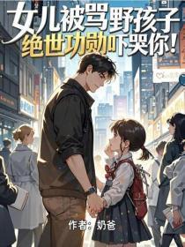仙武大帝
