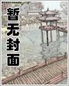 还不起人情债，我只好当她男朋友了