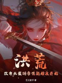 种太阳歌词