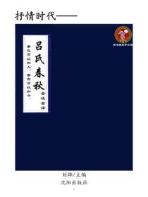 渣了全仙界后