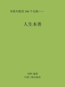 花开十里·不如你