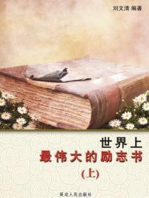 美女总裁乖乖对我低头的