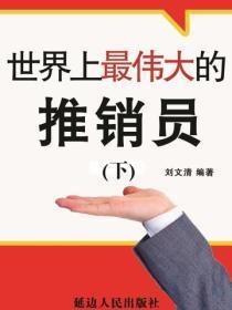 全球创世开局盘古开天