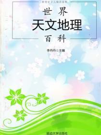 全世界惊了卢飞