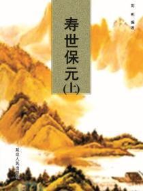 全球创世只有我开辟科技纪元免费
