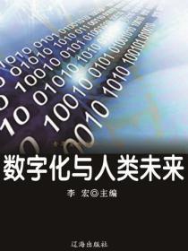 我躺平了