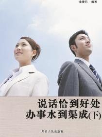 躺平的我被太宗