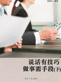 躺平后