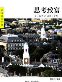 躺平的我被偷听心声