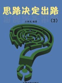 躺平了知乎