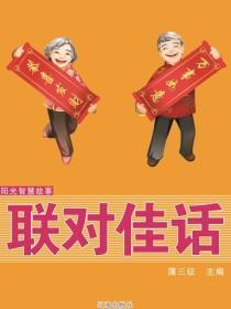 寒门崛起
