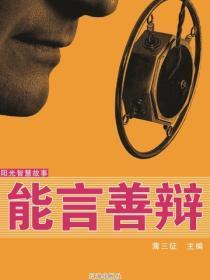 穿越寒门村姑发家种田