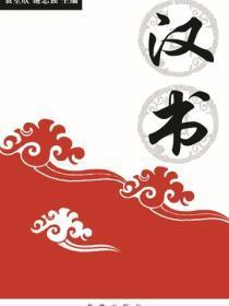 寒门农村