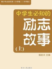 无形之刃演员表