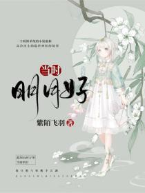 玄门大佬退休后简介