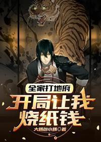 腹黑总裁的不良妻免费
