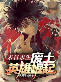 两眼一睁开始竞争下一句是什么