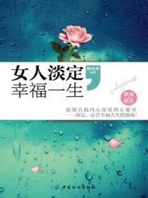 公主
