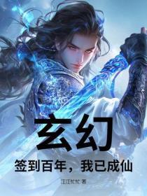 兽夫撩人穿越兽界当女王