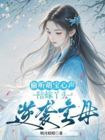 万古第一师尊最新章节