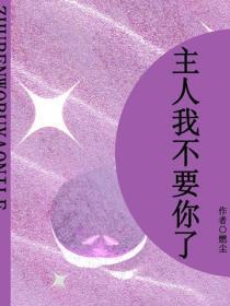 5年离开你