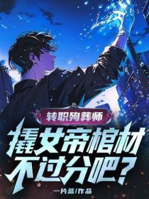 快穿我是反派白月光