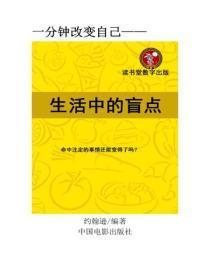 高武闪婚校花