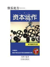 毒医鬼妃狼性王爷宠妻日常全文免费阅读