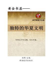 心机美女上位记免费阅读