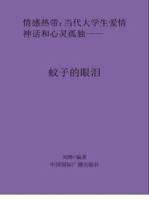 樊先生请矜持