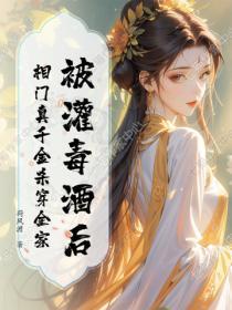 修仙从凡人开始莫无忌叶默宁城