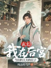 前夫悔疯了