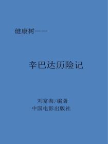 盖世神偷在线阅读
