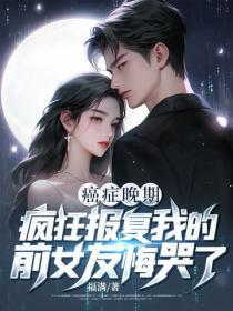 我八十岁的时候