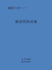 关于元丹境的动漫有哪些?