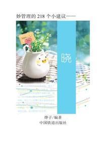 前夫的哥哥喜欢我免费阅读