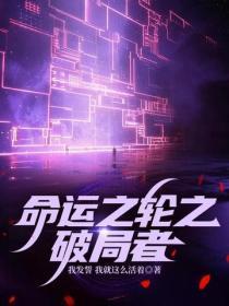西游老虎
